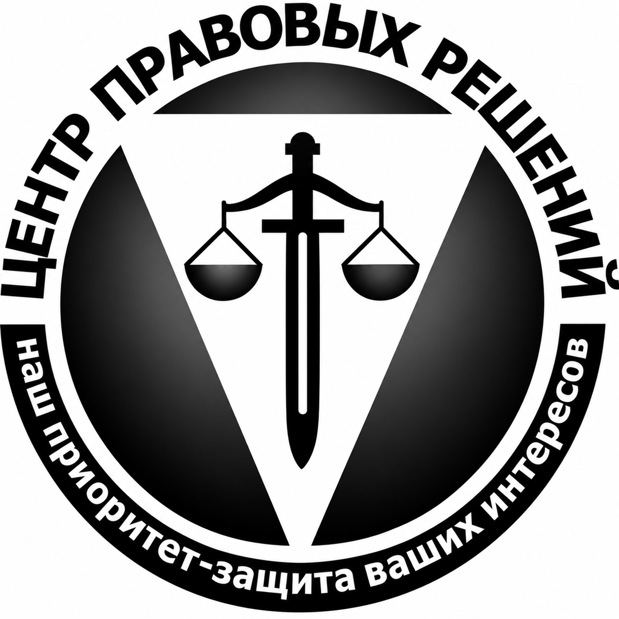 Центр Правовых Решений